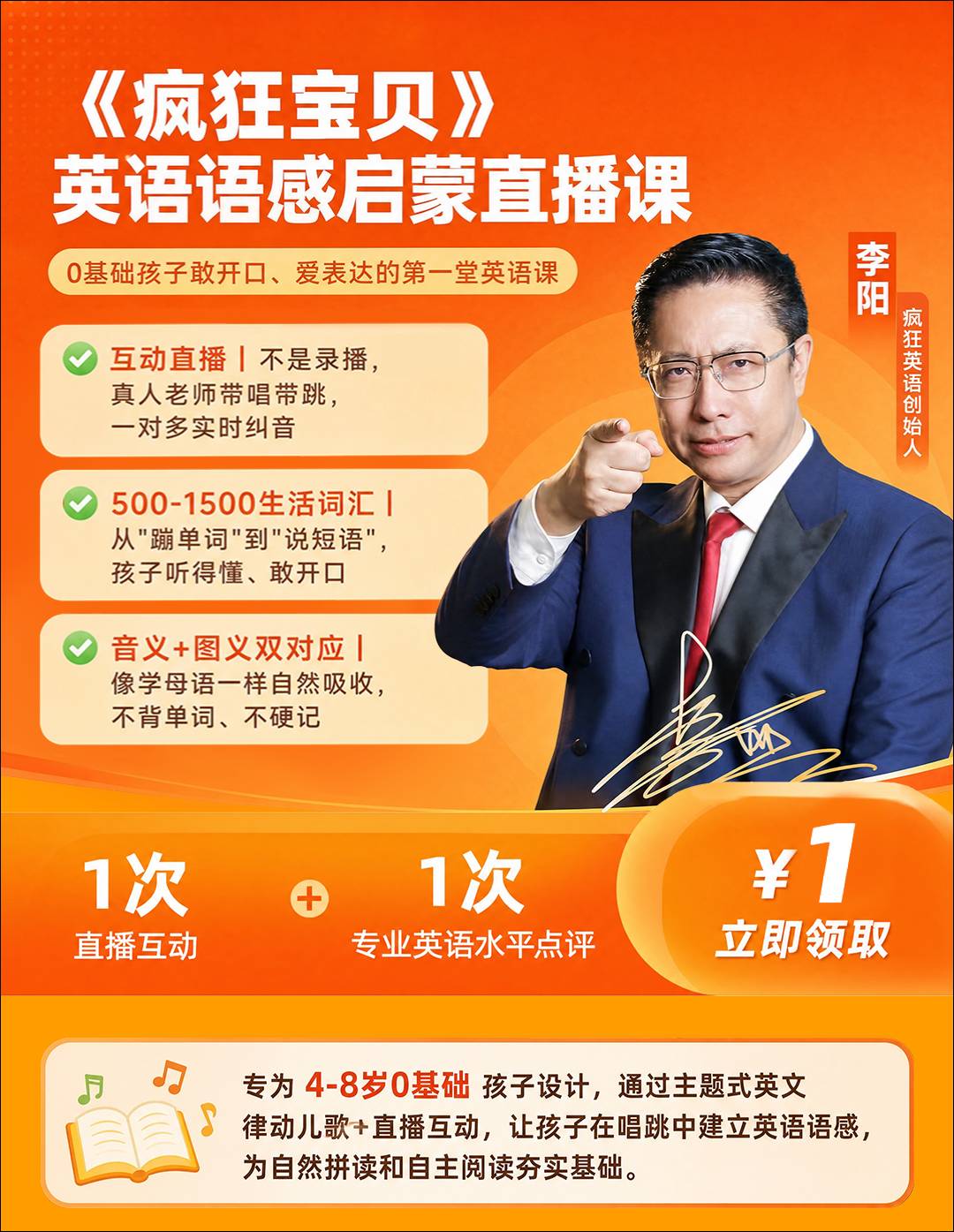 页面图 1